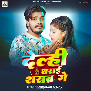 Delhi Dharai Sharab Ge