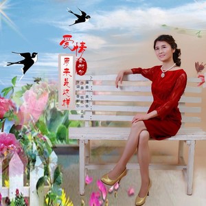 爱情原来是这样