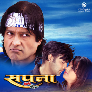 Sapana (Original Motion Picture Soundtrack)