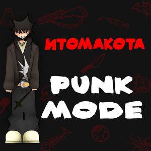 Punk Mode (Explicit)