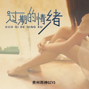 你还是把我删了吧