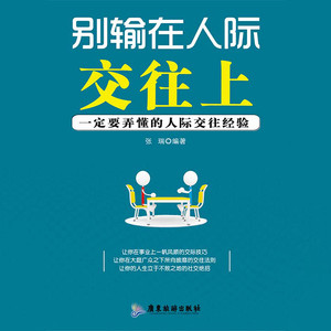 第51集_敢做更要敢当-大吕说文史