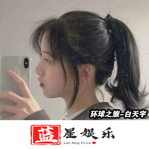 带土戎马一生为了琳 (DJ版)