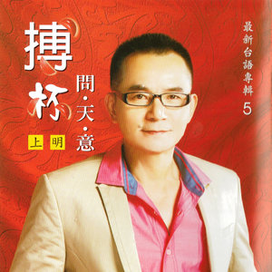 高铁上北尾班车