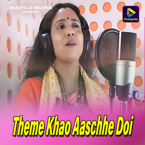 Theme Khao Aaschhe Doi