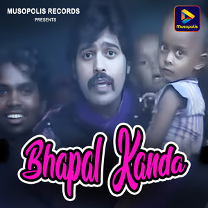 Bhapal Kanda