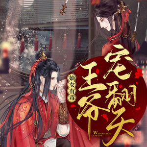 第1集-杖毙