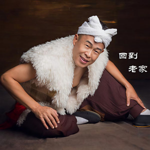 天下黄河九十九道湾 (陕北民歌)