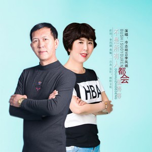 不是所有人都会值得等