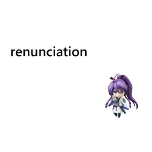 renunciation feat.神威がくぽ