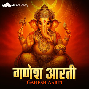 Ganesh Aarti