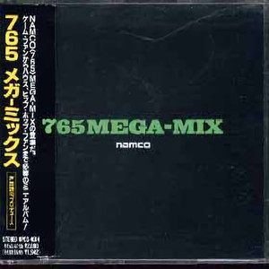 ゼビウス（テクノ・ミックス）