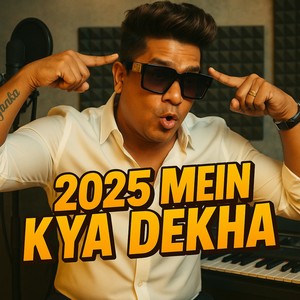 2025 Mein Kya Dekha