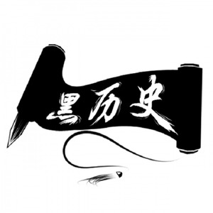 魏公村心栈 - 沧海轻舟已过万重山