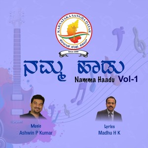 Tirugo Chakra Jeevana (feat. Faiyaz Khan, Nagachandrika Bhat & Madhu H K)