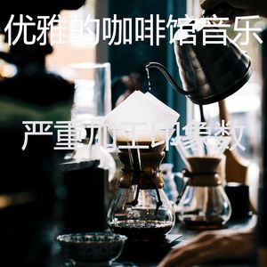 一尘不染阅读印象数