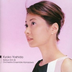 ヴァイオリン協奏曲 ホ短調 作品64 第2楽章