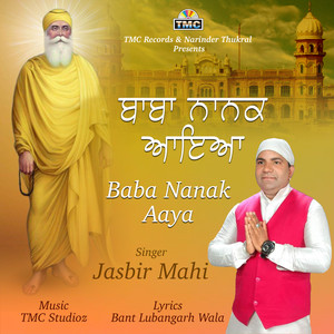 Baba Nanak Aaya