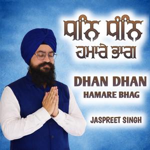 Dhan Dhan Hamare Bhag