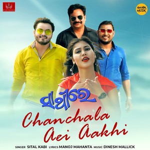 Chanchala Aei Aakhi (From 