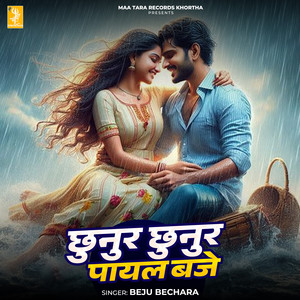 Chunur Chunur Payal Baje