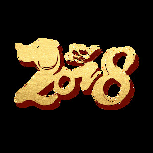 2018这一年wav