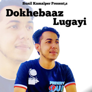 Dokhebaaz Lugayi
