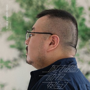 陪你流浪到港口 (伴奏)