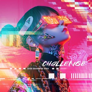 爱你但说不出口