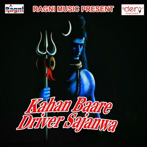 Kahan Baare Driver Sajanwa