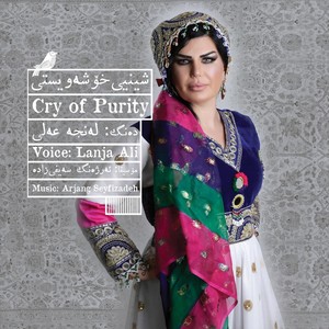 Charm of the Endeared