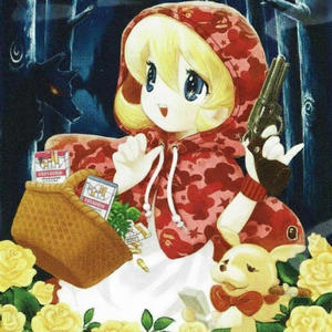 Na floresta. (Explicit)