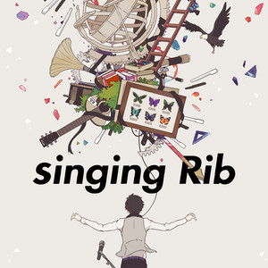 singing Rib (シンギングリブ)