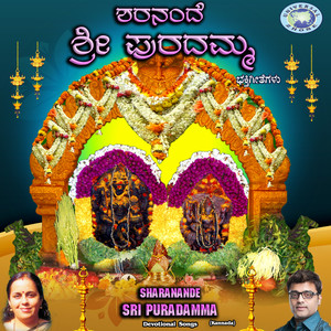 Sharanande Sri Puradamma