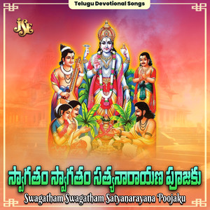 Swagatham Swagatham Satyanarayana Poojaku