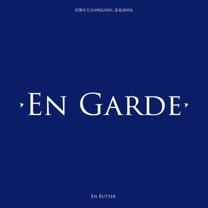 En Garde