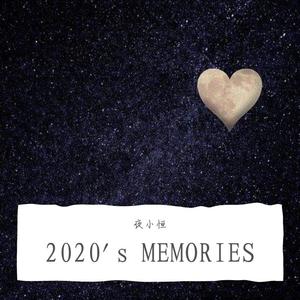 2020's MEMORIES