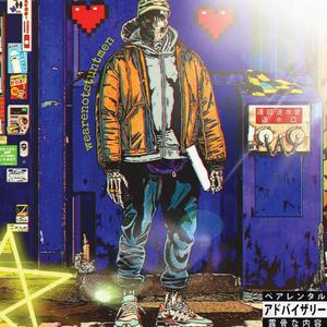 Lift(feat. Dr@ko Lee & N.O.T.A.) (Explicit)