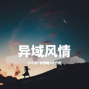我西欢你你到底西欢我那