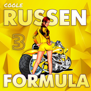 Мои мечты (feat. DJ Newman) (Remix)