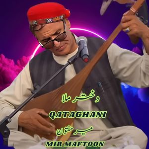 Qataghani