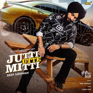 Jutti Utte Mitti