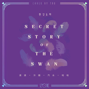 幻想童话 Secret Story of the Swan
