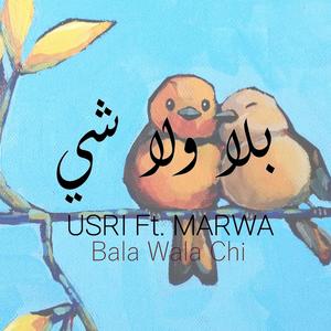Bala Wala Chi (feat. MARWA)