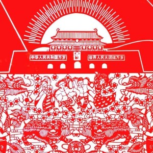 最美中国红
