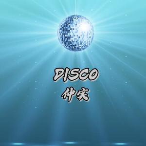 DISCO