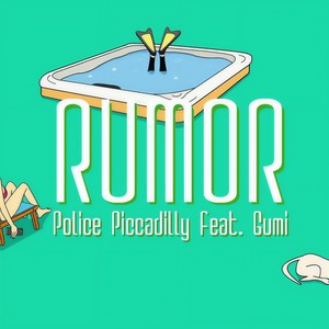 ルーマー/Rumor
