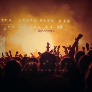 Hood Of The Future - 霍瑶封面