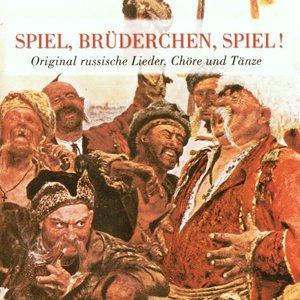 Spiel, Brüderchen, spiel!