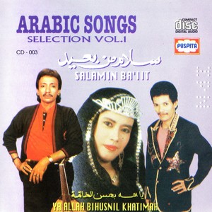 Arabic Songs Selection Vol.1